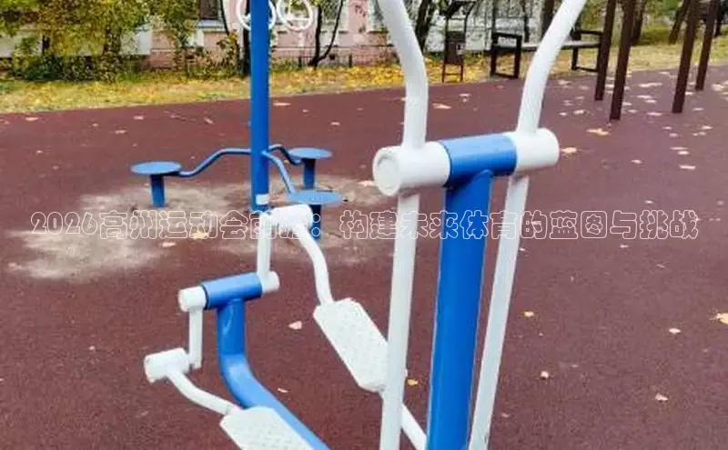 飞速体育直播app下载