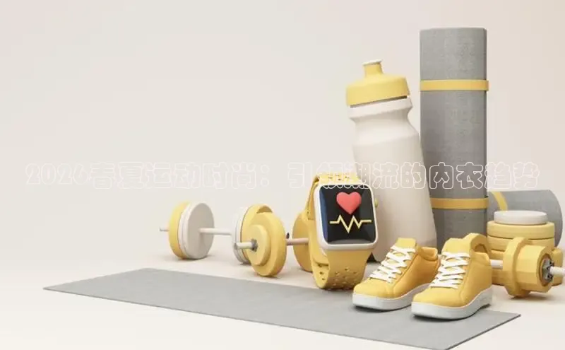 飞速直播nba直播吧