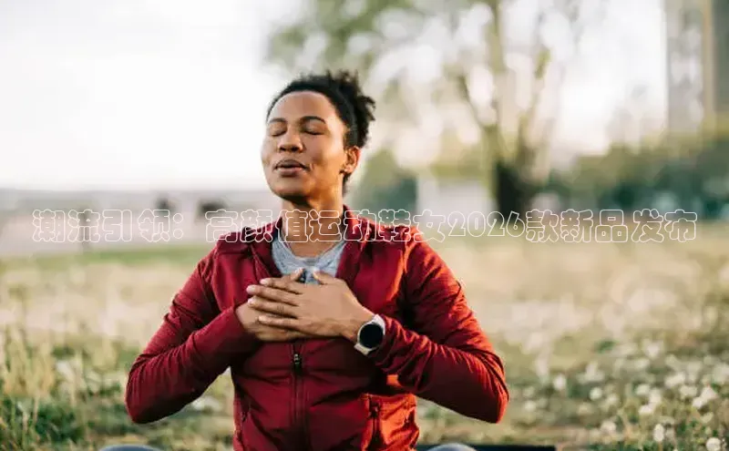 飞速直播nba直播吧