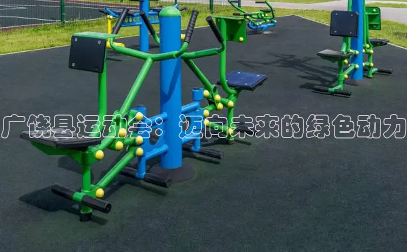 飞速直播nba直播吧