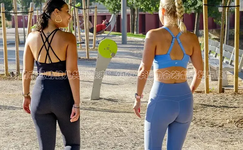 飞速体育直播