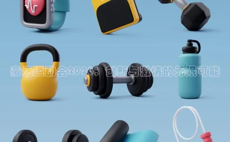 飞速直播nba直播吧